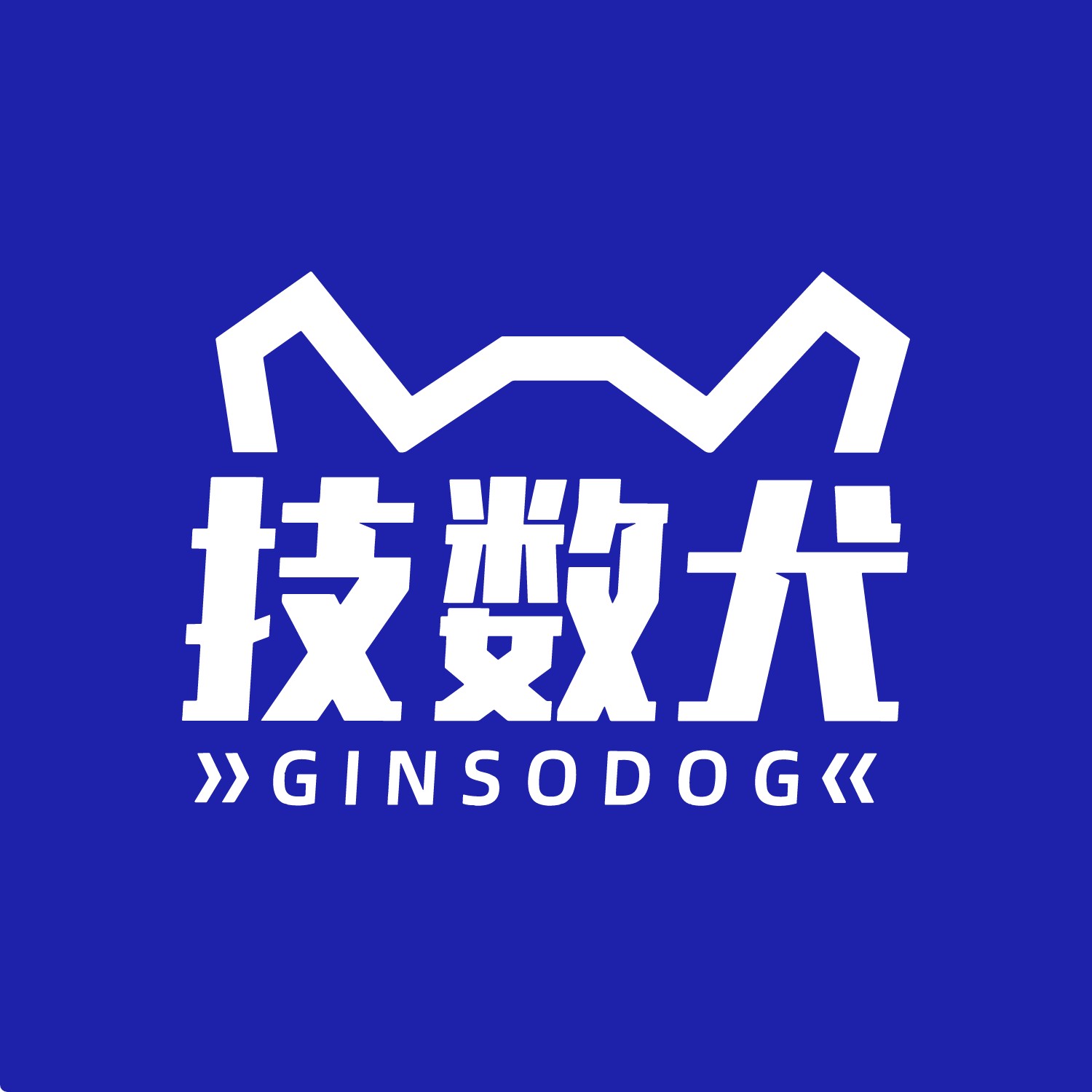 技数犬