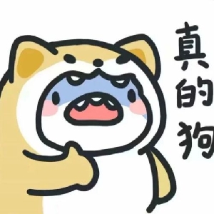 日-常沙雕