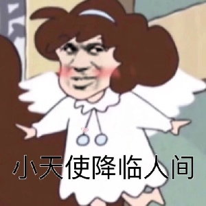 b 站播放破亿的神仙番