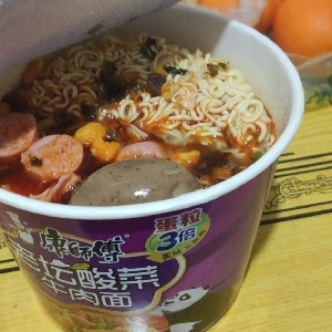 误入歧途的先森