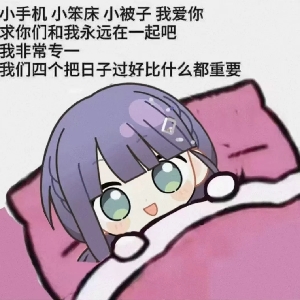 爱吃菌子的Alex