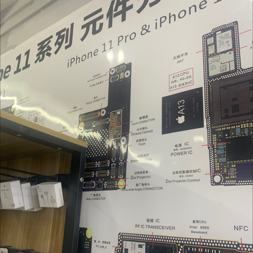 云修数码