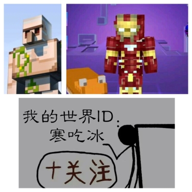 雹冰下
