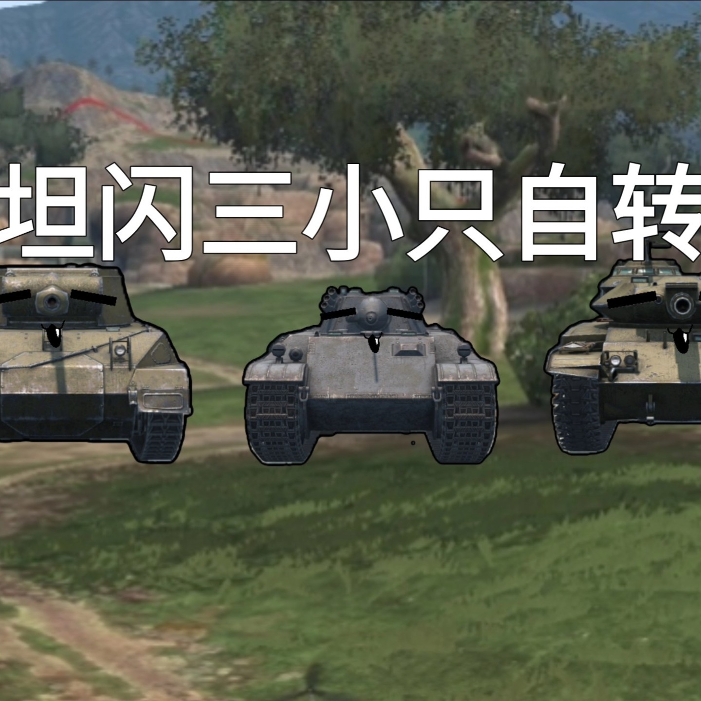 我不叫河豚康