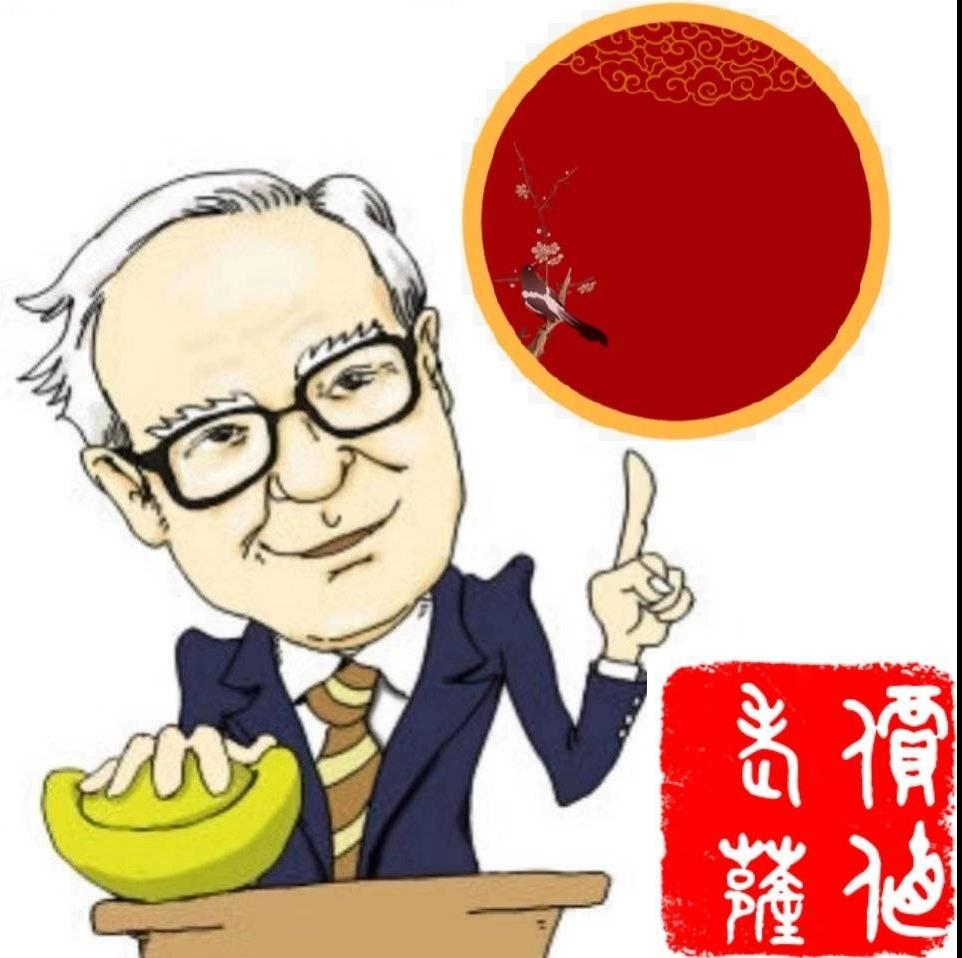 知识及财富