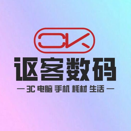 深圳讴客电脑装机维修