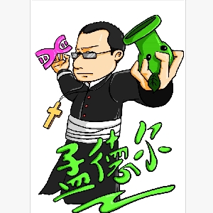 【一本正经讲生物】细胞的生命历程疑难点解析