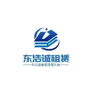 复印机租赁1392198261