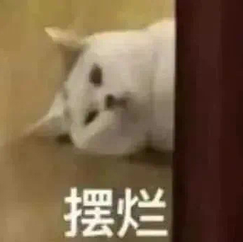 ⚠