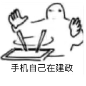 小荃大人