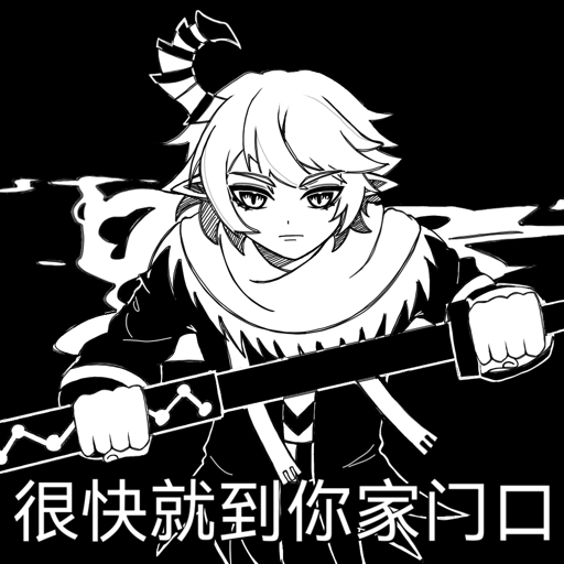 虚无渊火nihilus