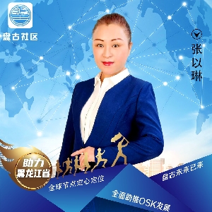 张榕栗