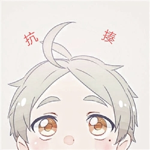 【原神】复活急冻树打法 复活急冻树无伤过