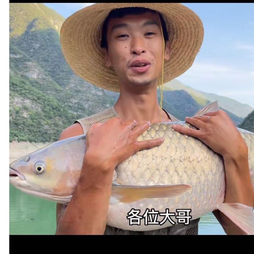 二毛荒野钓鱼谋生