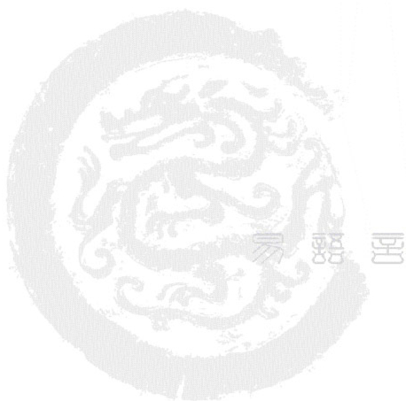 缘清啊