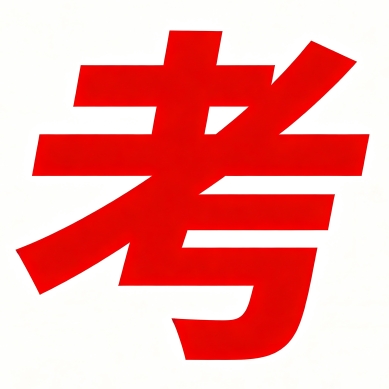 十天考七门之人's avatar