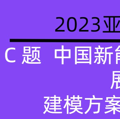 数模教研组