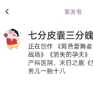 牛哔哩,一个只有评论的网站