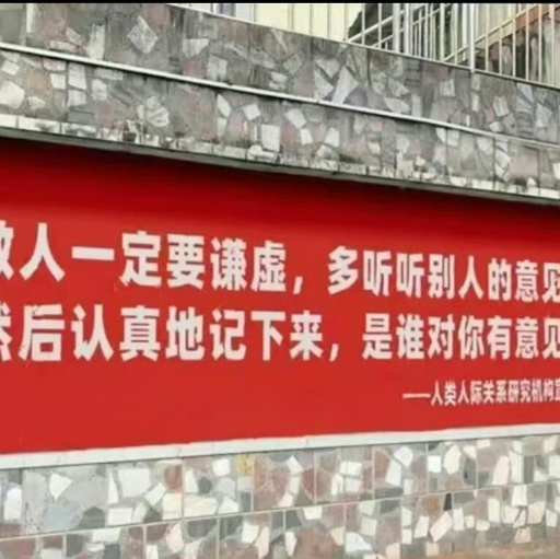 ⚠