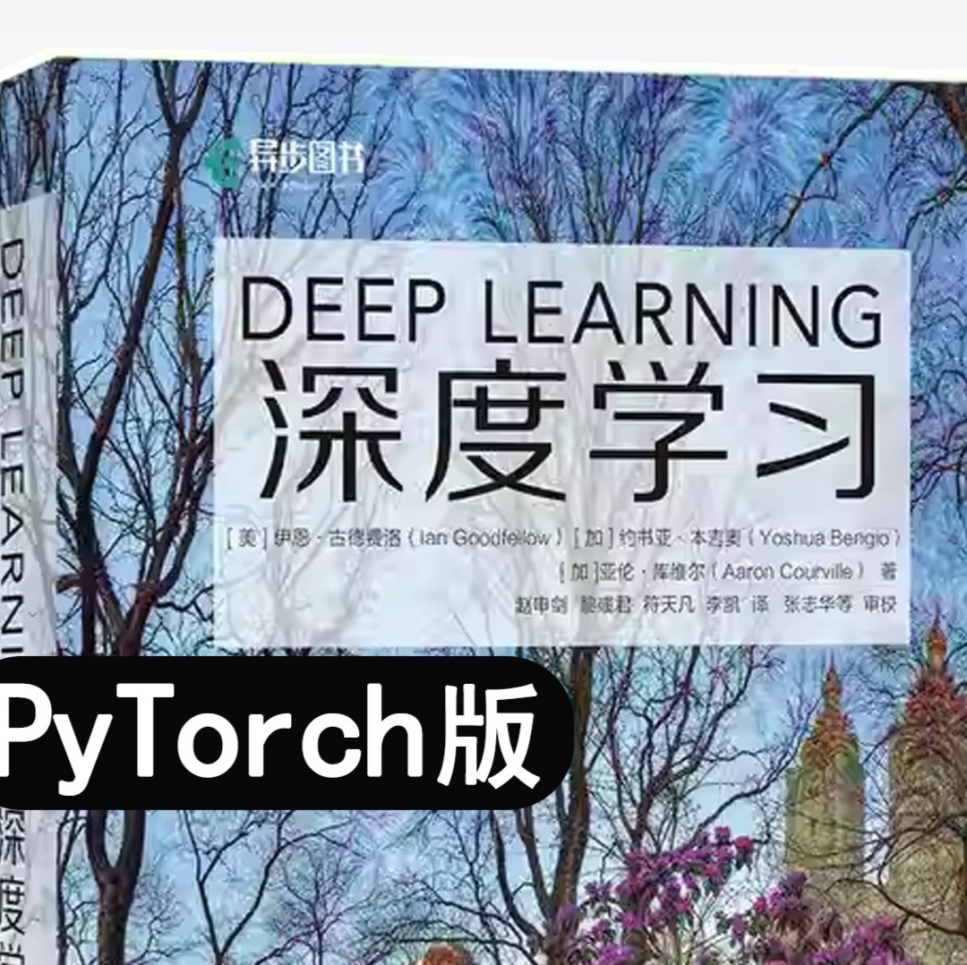 跟我学深度学习
