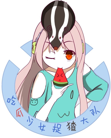 吃瓜少女捉猹大队