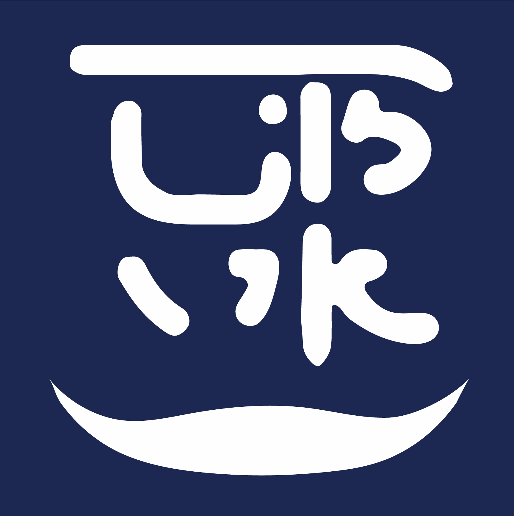 我画了一个斯沃特世界