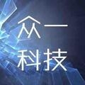 众一科技A1