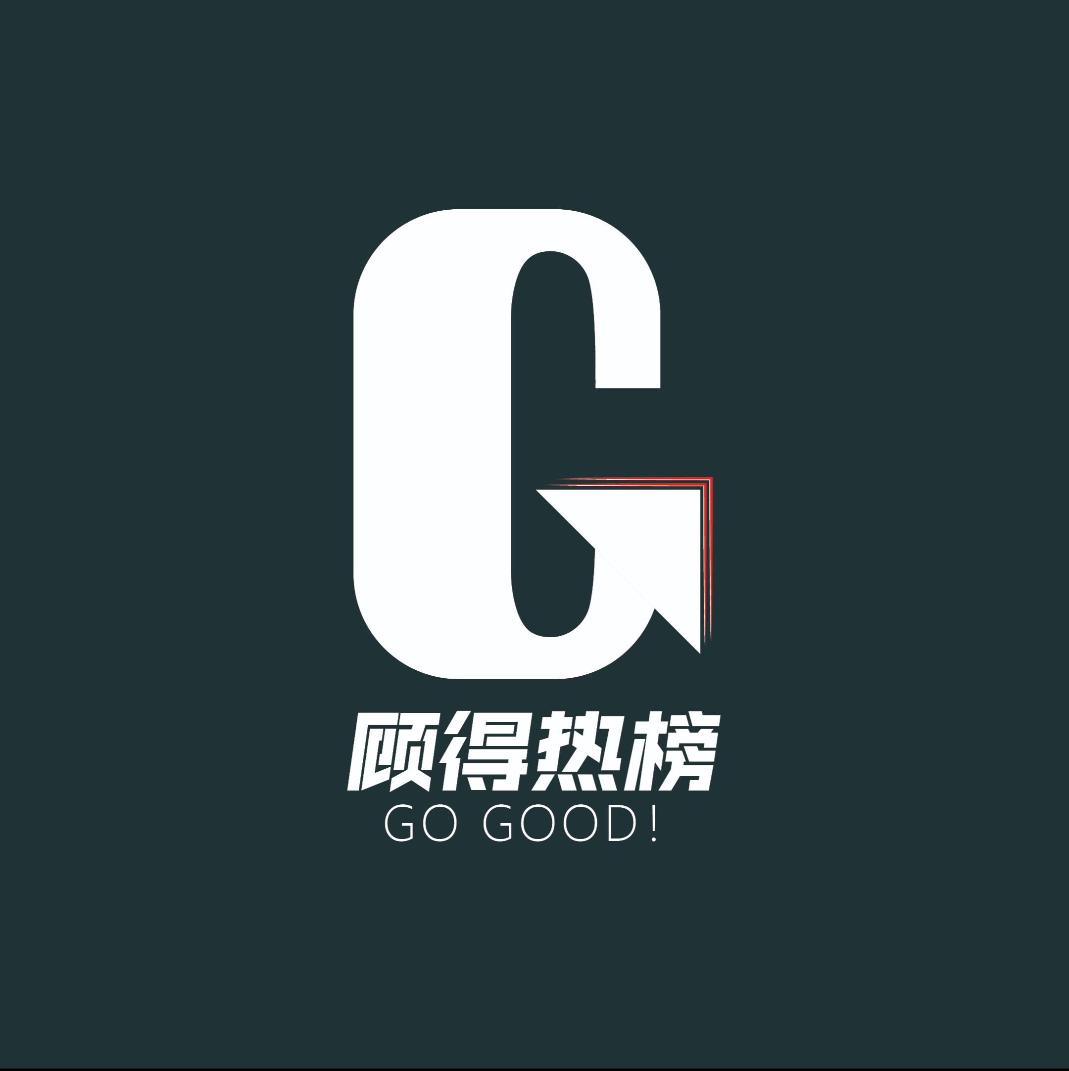 顾得青年生活社