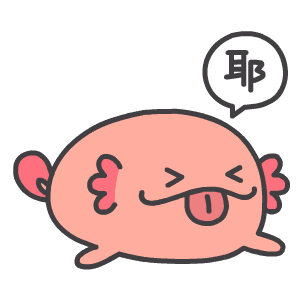 转发此大鲵长高十厘米