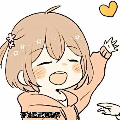 数码世界创梦之旅