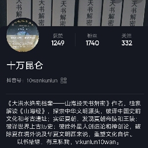 牛哔哩,一个只有评论的网站