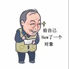 番薯超牛