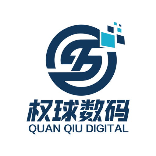华强北阿权