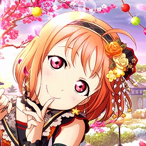 白氵家的蜜柑千歌