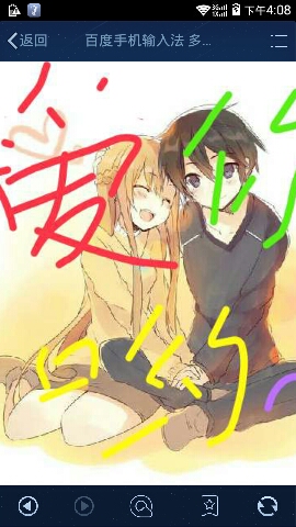 翻过去