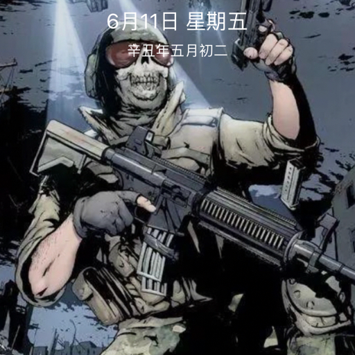 科技圈晓拾柒