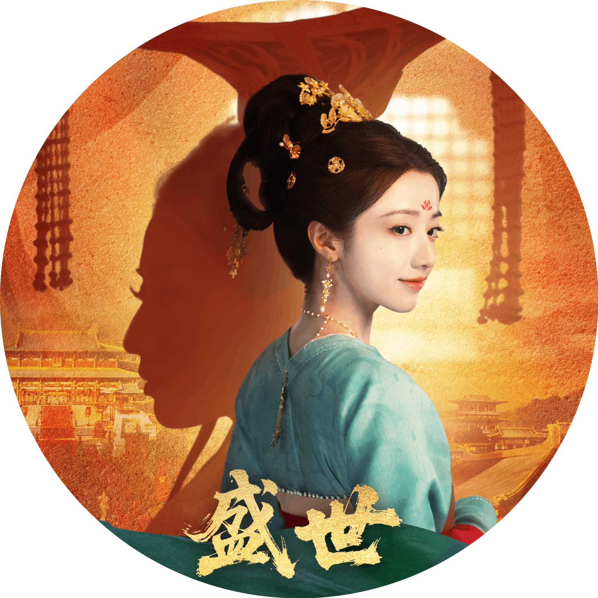 盛世天下官方