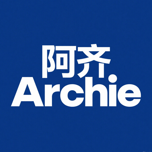 嵌入式阿齐Archie