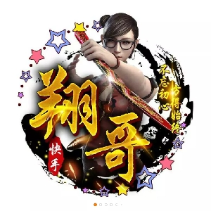 cf手遊翔哥vs技巧秀的個人空間 - 嗶哩嗶哩 ( ゜