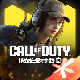 使命召唤手游官方