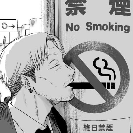 肖不柔