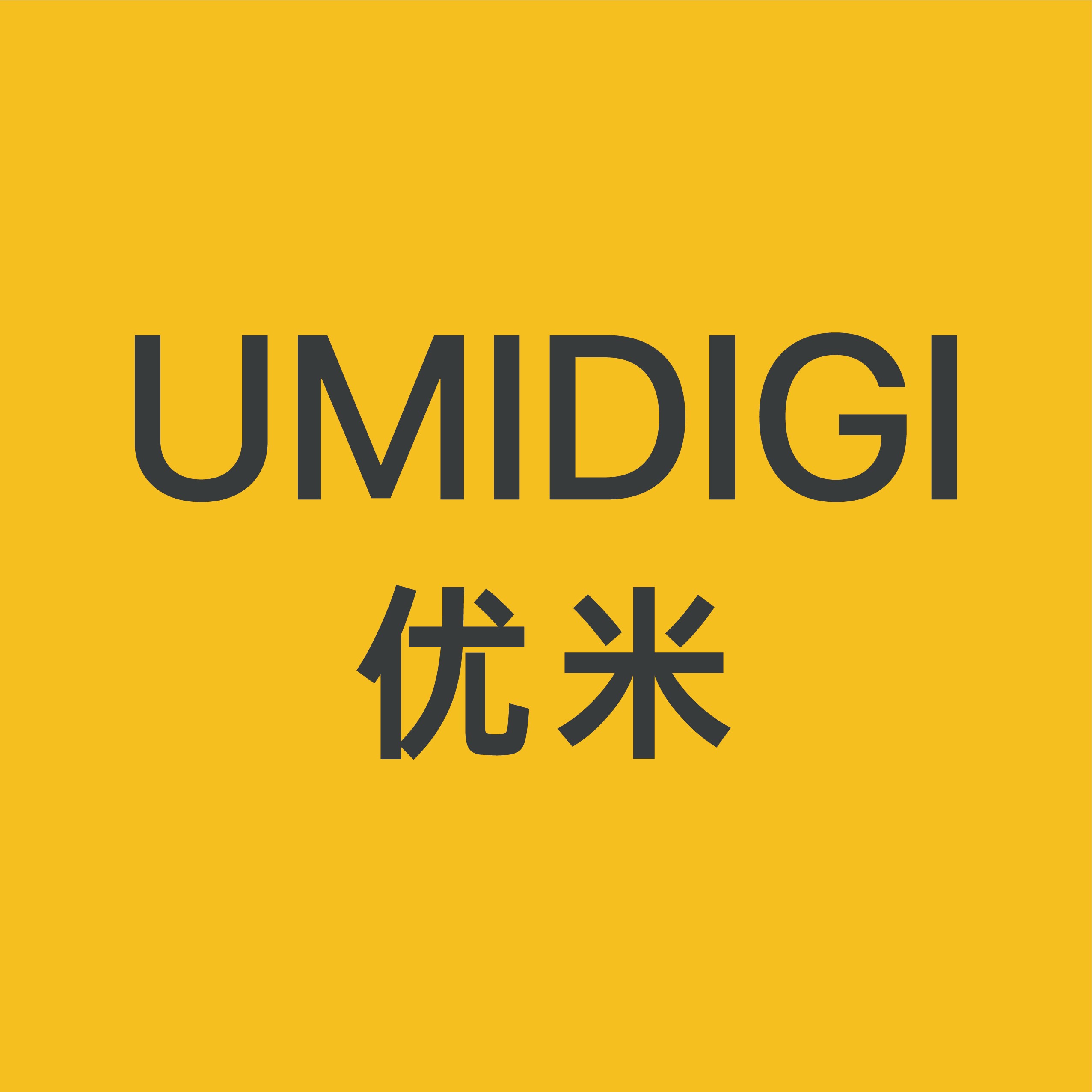 UMIDIGI优米手机