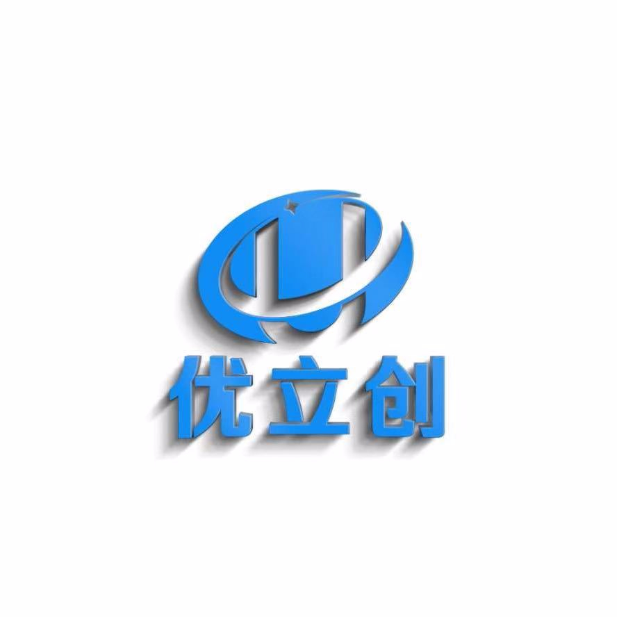 优立创数据恢复