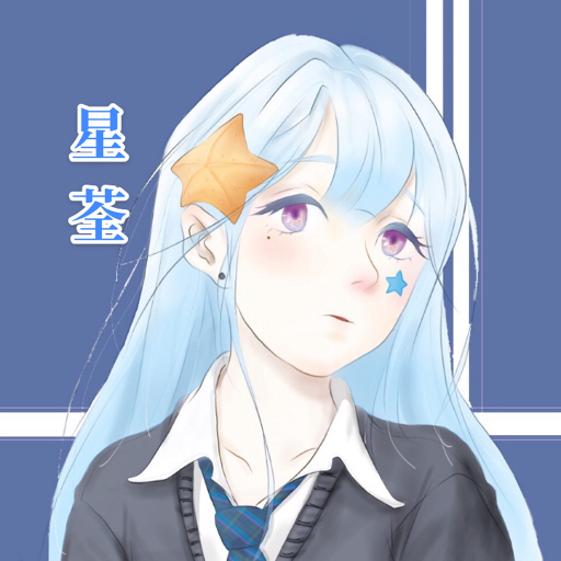 我只喜欢你的人设绝美实体特签商志开箱自习isrio