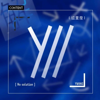 这里是Ywang
