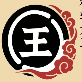 棋软大王人工智能