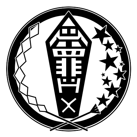 铃屋稗史抄圣德太子传说