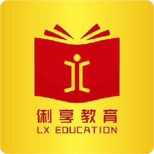 财税小课堂
