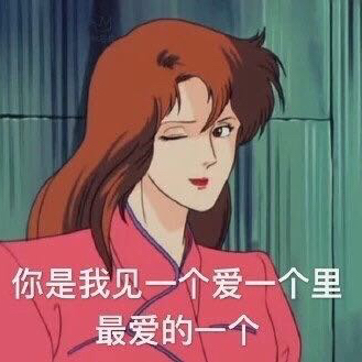 李信我啊