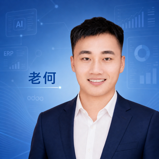 老何数字化研习社